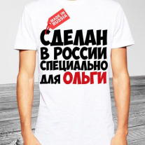 Майка №10